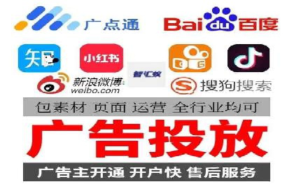 信息流广告投放公司案例应用场景