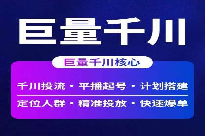 SEM竞价托管：企业业绩提升案例